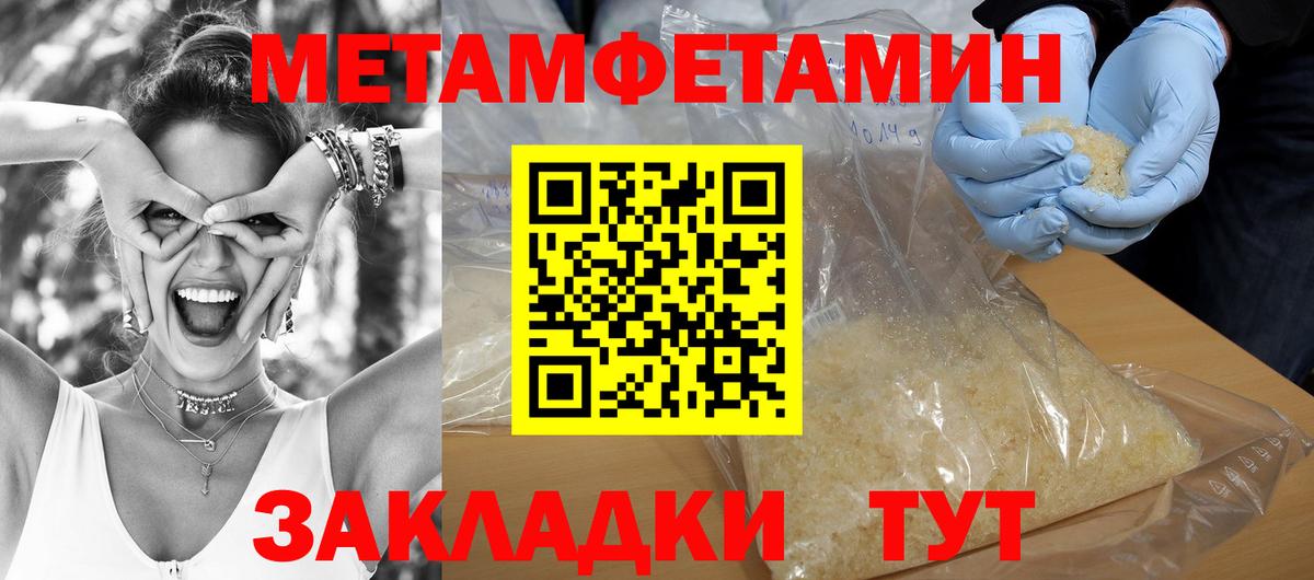 НБОМе  Марихуана  Метамфетамин  КЕТАМИН  ГАШИШ  Героин  МЕФ кристаллы  ГАШИШ  Вход с VPN  Мефедрон  Дубна  Купить наркоту  Cocaine 