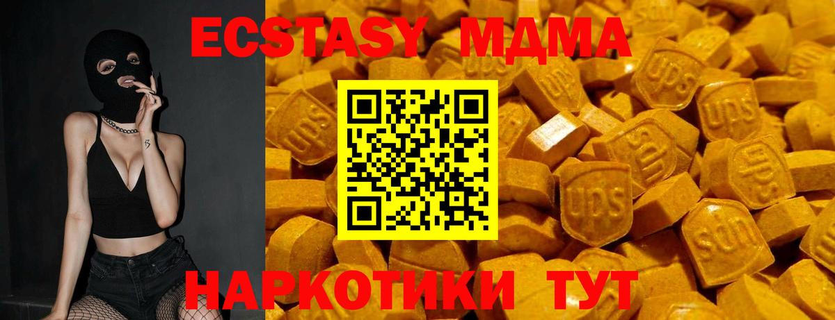 Экстази Punisher Дубна