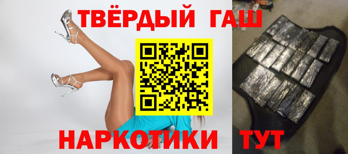 ГАШИШ VHQ Дубна