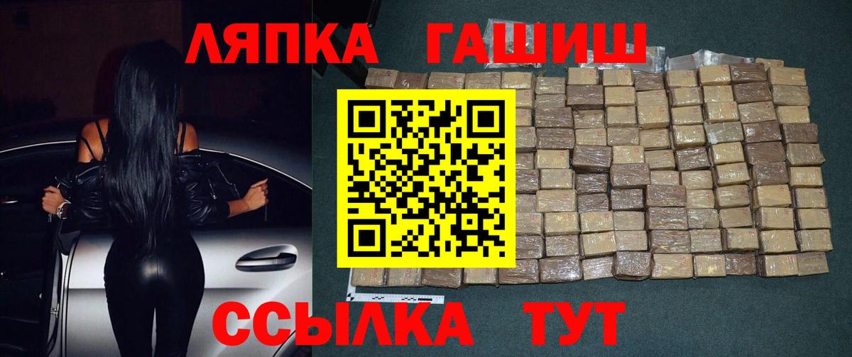 Дубна  ГАШ  Гашиш 40% ТГК  Вход с VPN  Гашиш VHQ 