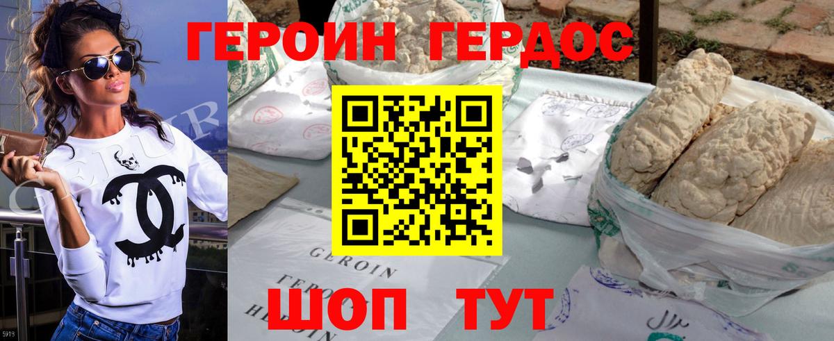 Дубна  ГЕРОИН Афган  Вход с VPN 