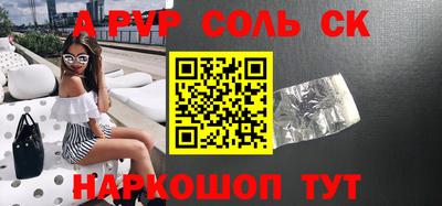 гашишное масло Кингисепп