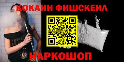 гашишное масло Кингисепп