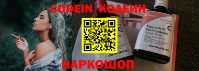 гашишное масло Кингисепп