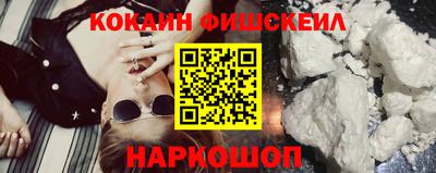 гашишное масло Кингисепп