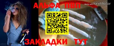 тгк Кинель