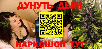 гашишное масло Кингисепп