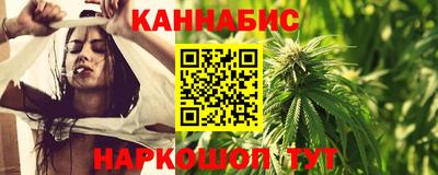 гашишное масло Кингисепп