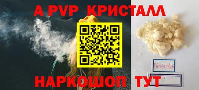 гашишное масло Кингисепп