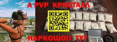 тгк Кинель