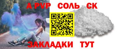 тгк Кинель