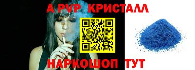 гашишное масло Кингисепп