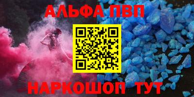 гашишное масло Кингисепп
