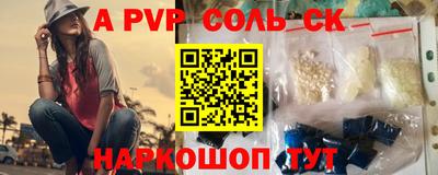 тгк Кинель