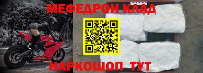 тгк Кинель