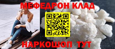 тгк Кинель