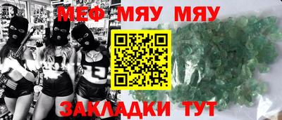 тгк Кинель