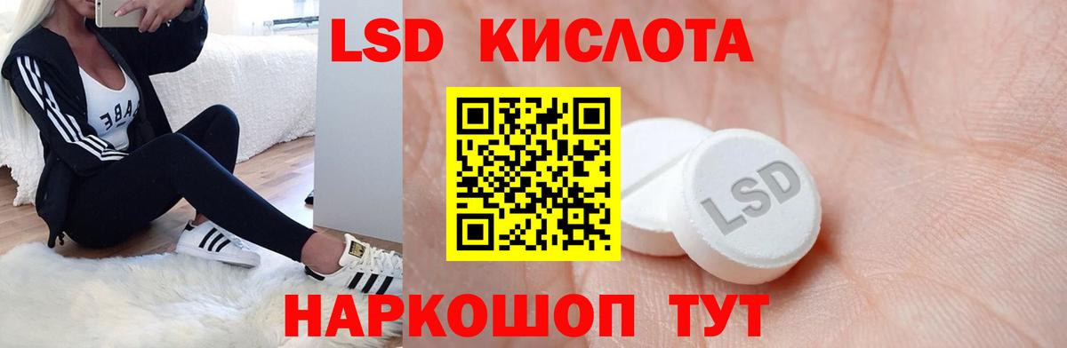 ЛСД экстази ecstasy Дубна