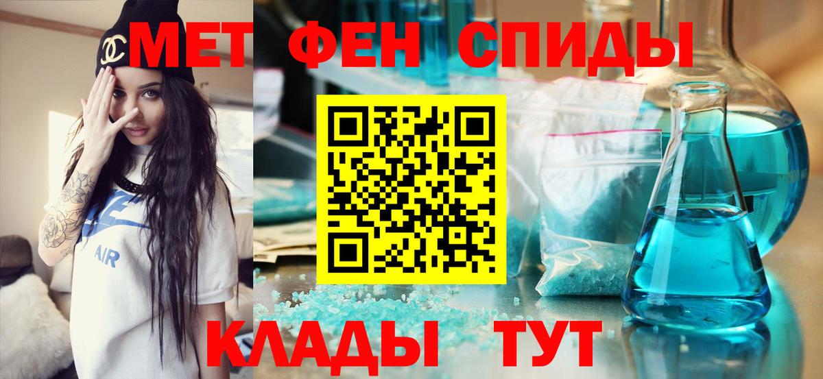 Дубна  Метамфетамин винт  Вход с VPN 