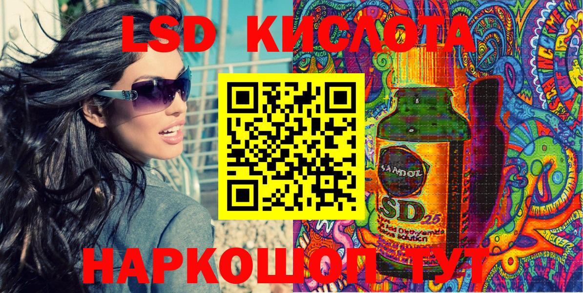 Марки 25I-NBOMe  Марки NBOMe 1500мкг  Вход с VPN  Дубна 