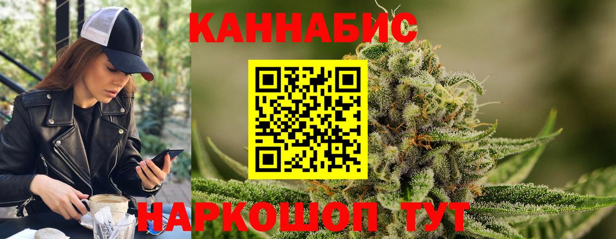 Дубна  Марихуана AK-47  Шишки марихуана индика  Вход с VPN 